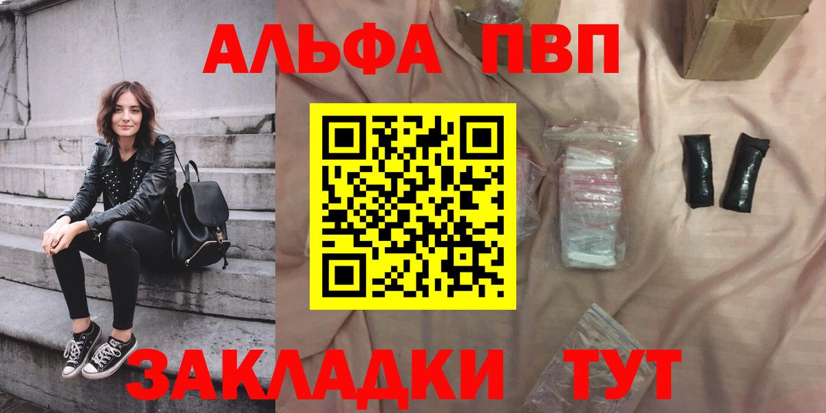 А ПВП СК Канаш