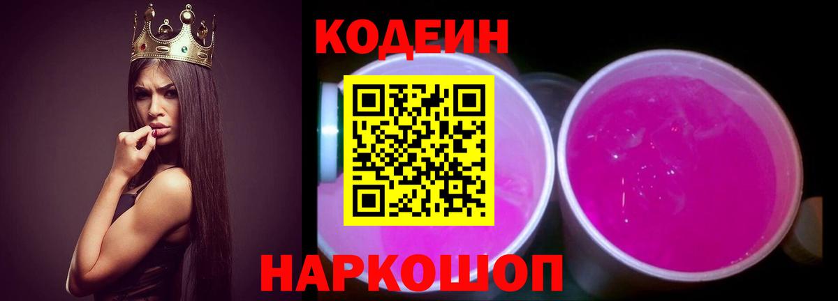 Канаш  ГАШ  Меф   ЭКСТАЗИ  ГЕРОИН  Вход с VPN  Гашиш  КОКАИН  Конопля 