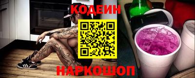 амфетамин Коммунар