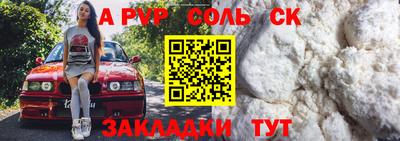 амфетамин Коммунар