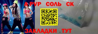 метамфетамин Комсомольск-на-Амуре