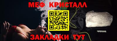метамфетамин Комсомольск-на-Амуре
