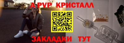 амфетамин Коммунар