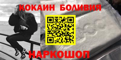 метамфетамин Комсомольск-на-Амуре