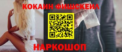 метамфетамин Комсомольск-на-Амуре
