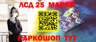 метамфетамин Комсомольск-на-Амуре