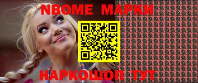 метамфетамин Комсомольск-на-Амуре