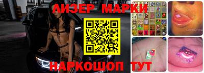 метамфетамин Комсомольск-на-Амуре
