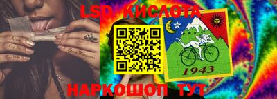 амфетамин Коммунар