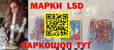 метамфетамин Комсомольск-на-Амуре
