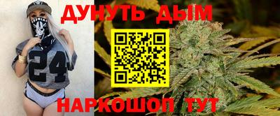 метамфетамин Комсомольск-на-Амуре