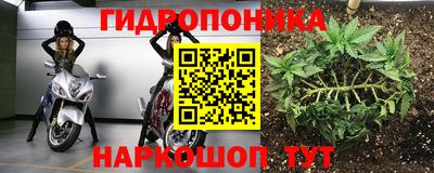 метамфетамин Комсомольск-на-Амуре