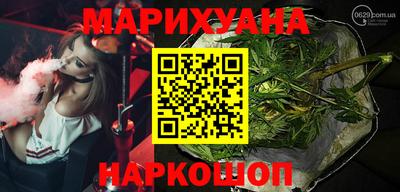 метамфетамин Комсомольск-на-Амуре