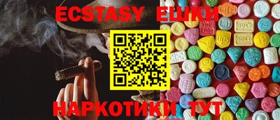 амфетамин Коммунар