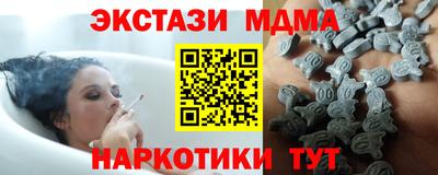 метамфетамин Комсомольск-на-Амуре