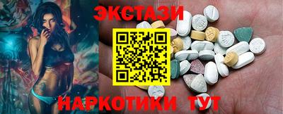 метамфетамин Комсомольск-на-Амуре