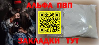 метамфетамин Комсомольск-на-Амуре
