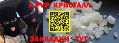 метамфетамин Комсомольск-на-Амуре