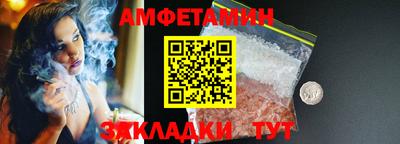 амфетамин Коммунар