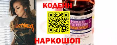 амфетамин Коммунар