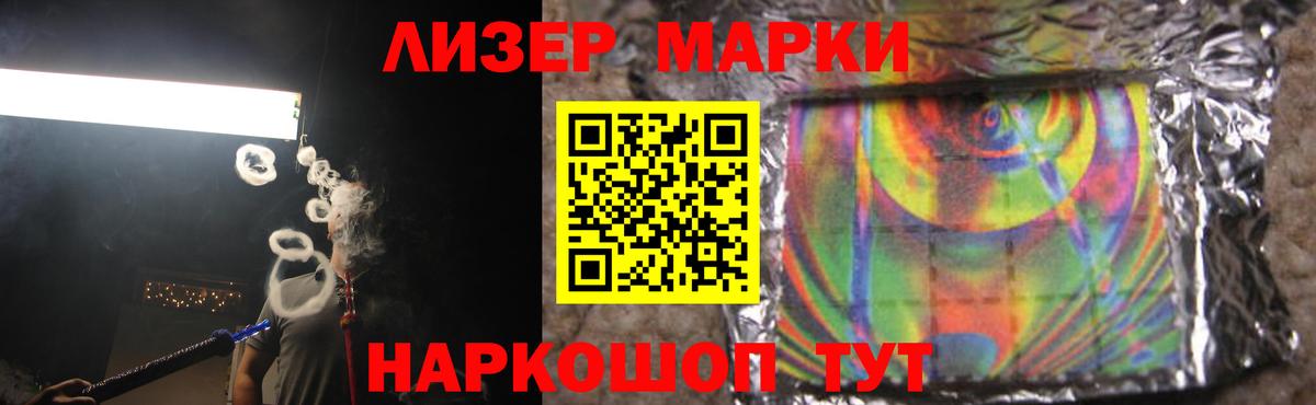 LSD-25 экстази кислота  Вход с VPN  Канаш 