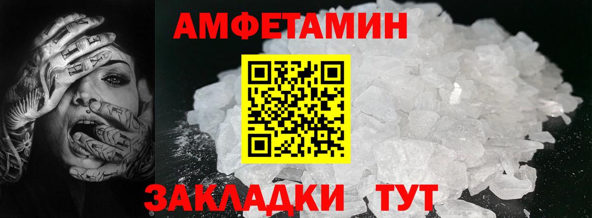Первитин мет Канаш
