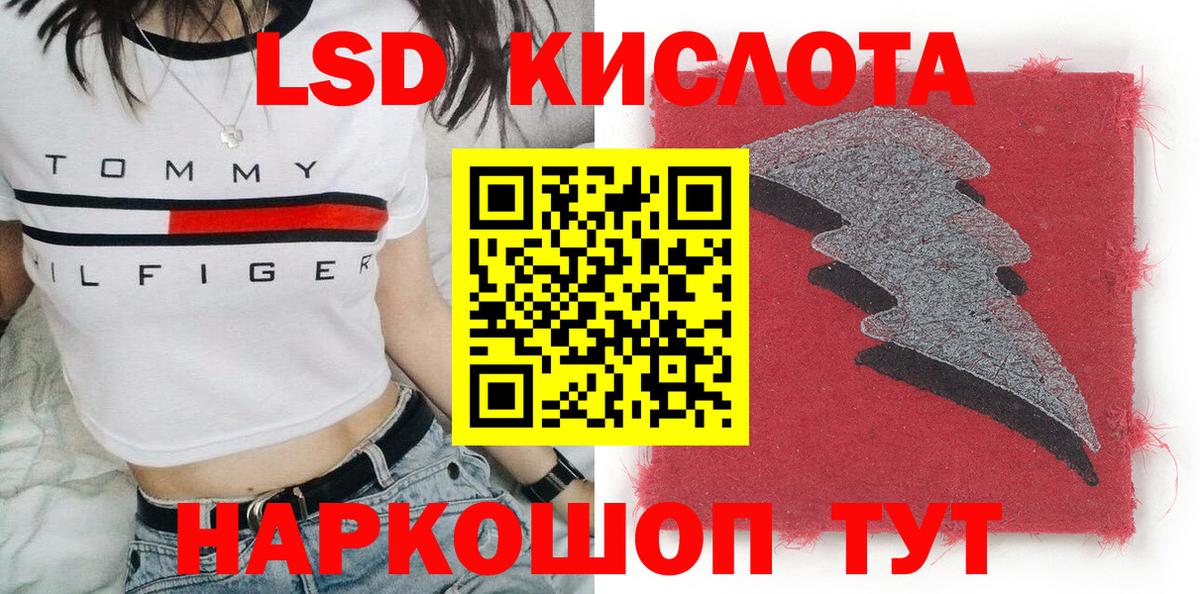 Канаш  Наркотические марки 1,5мг  Вход с VPN  Наркотические марки 1,5мг 