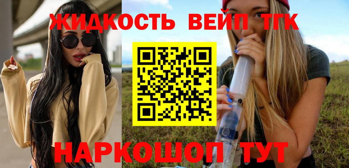 Канаш  что такое   Вход с VPN  ТГК Wax 